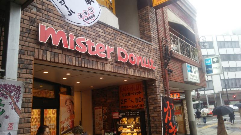 クックドア ミスタードーナツ 門前仲町ショップ 東京都