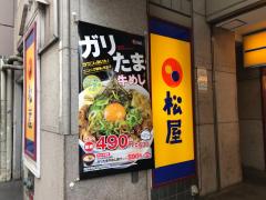 ドクターマップ 周辺施設写真 柳川ビルクリニック 8ページ