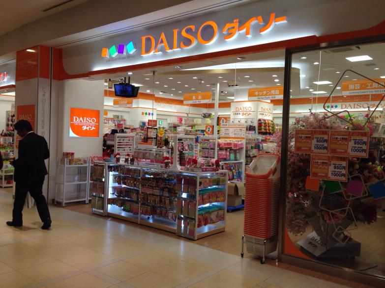 マーケットピア ｄｏｇ ｃａｔｊｏｋｅｒららぽーと横浜店 横浜市都筑区 周辺施設 口コミ 写真 動画