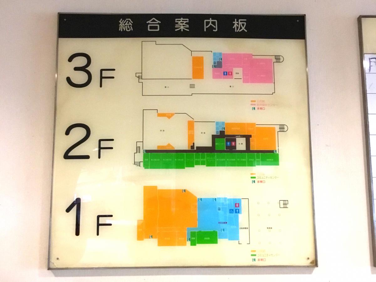 エンタメール 庄和市民センター正風館 春日部市大衾