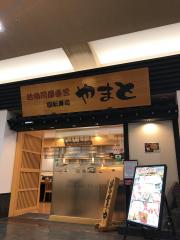 クックドア スーパー回転寿司やまと成田店 千葉県