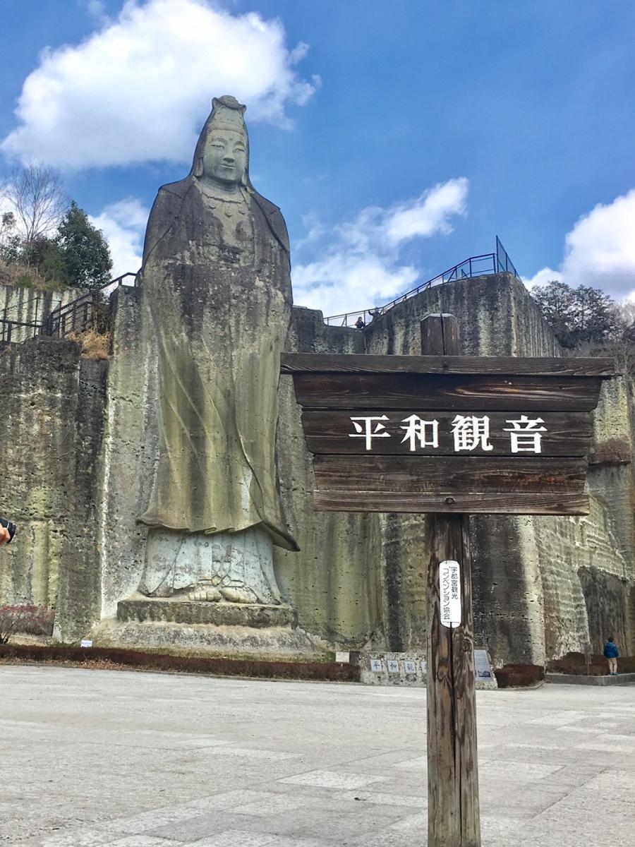 旅探 たびたん 口コミ 平和観音