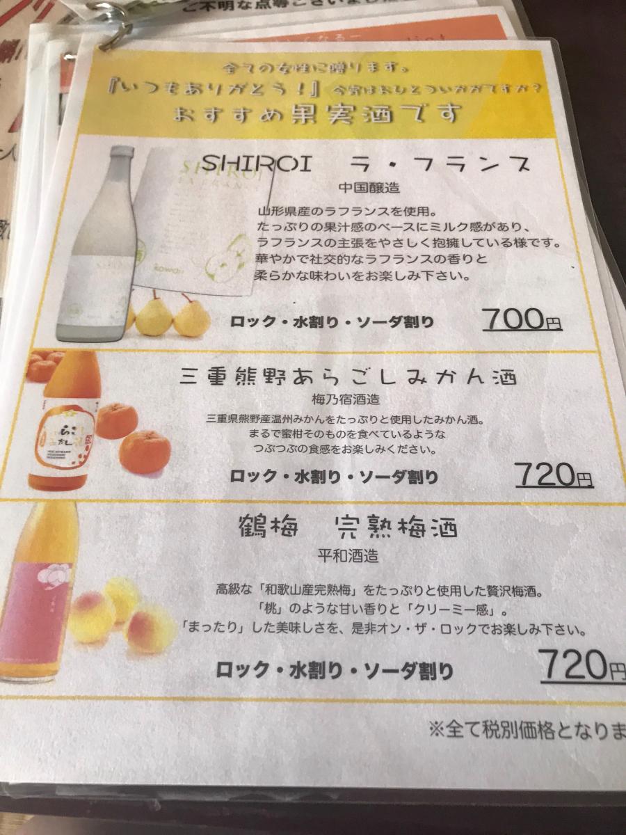 ホテバンク 胡蝶蘭
