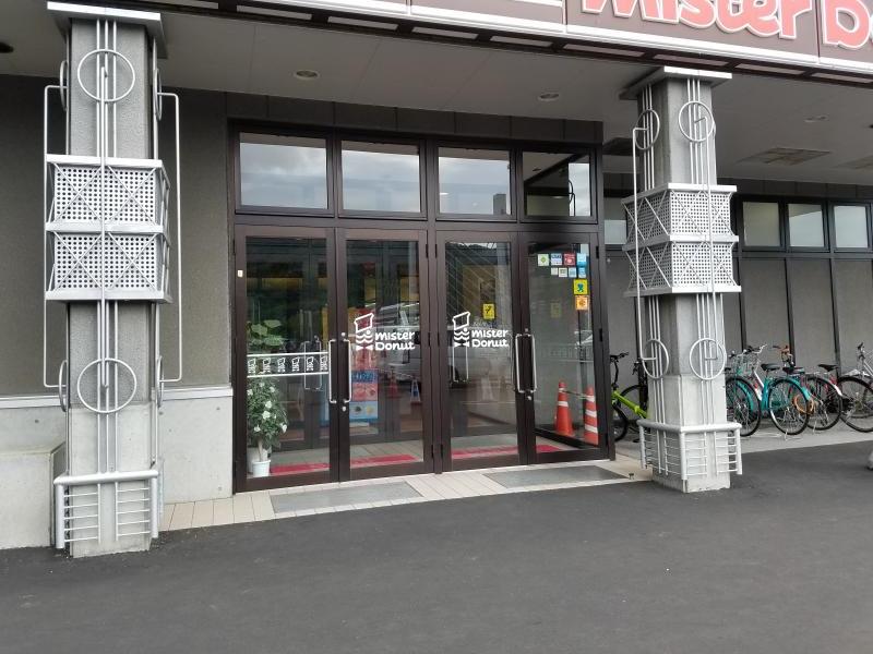 クックドア 周辺施設写真 拉麺茶坊おおくら山