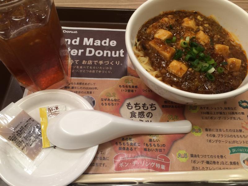 クックドア ミスタードーナツ コーチャンフォーミュンヘン大橋ショップ 北海道