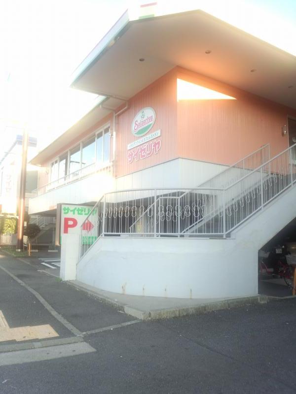 クックドア サイゼリヤ 金沢文庫店 神奈川県