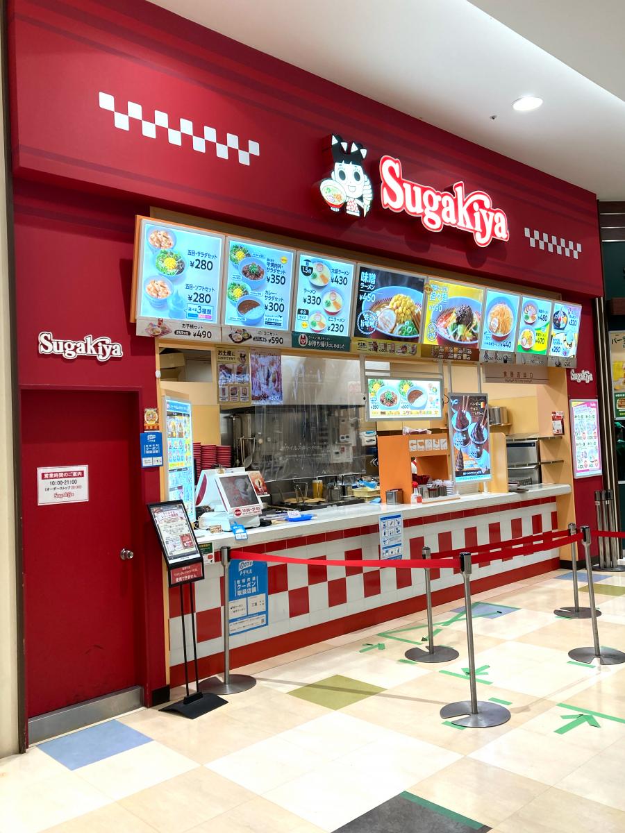 クックドア 串家物語 イオンモール鈴鹿店 三重県鈴鹿市 の周辺施設写真一覧 クックドア 串家物語 イオンモール鈴鹿店 三重県鈴鹿市 の周辺施設写真一覧