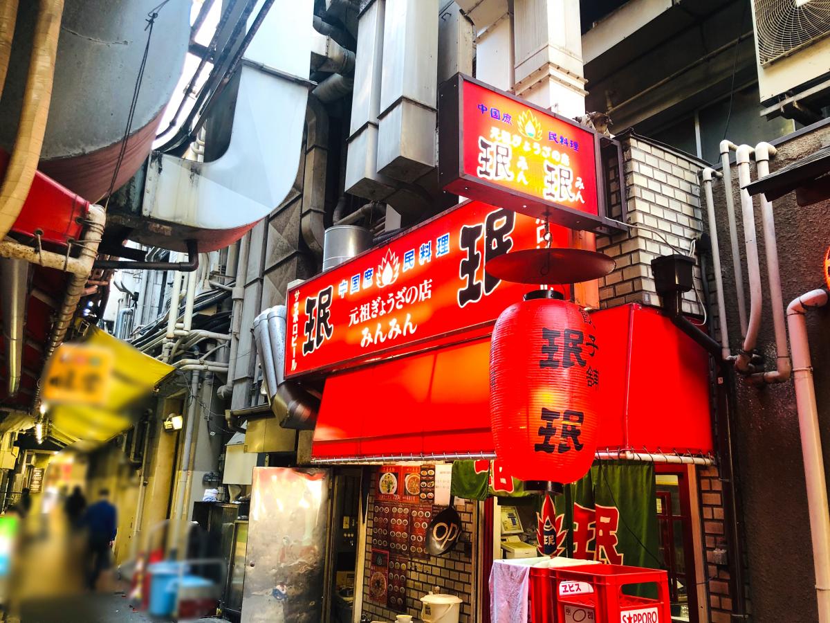 クックドア 珉珉 三宮 兵庫県