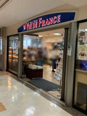 クックドア 横浜市保土ケ谷区の喫茶店 カフェ ホームメイト