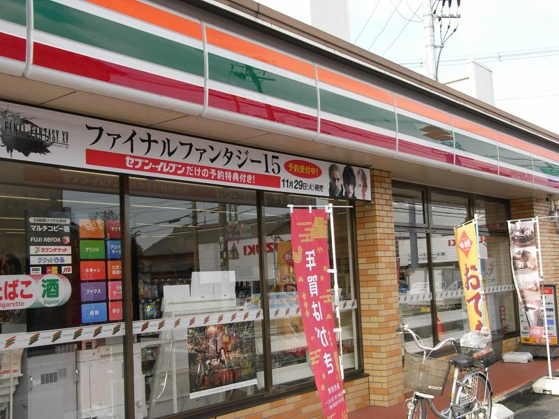 マーケットピア セブンイレブン 香芝磯壁3丁目店 香芝市磯壁