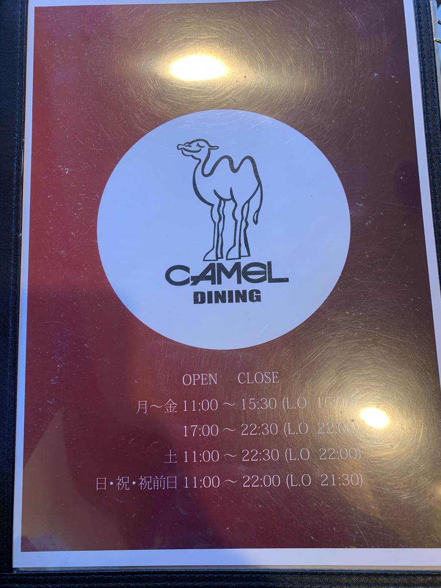 クックドア ｃａｍｅｌｄｉｎｉｎｇ