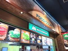 クックドア 周辺の生活施設情報 モスバーガー ファクトリーアリオ蘇我店 クックドア 周辺の生活施設情報 モスバーガー ファクトリーアリオ蘇我店