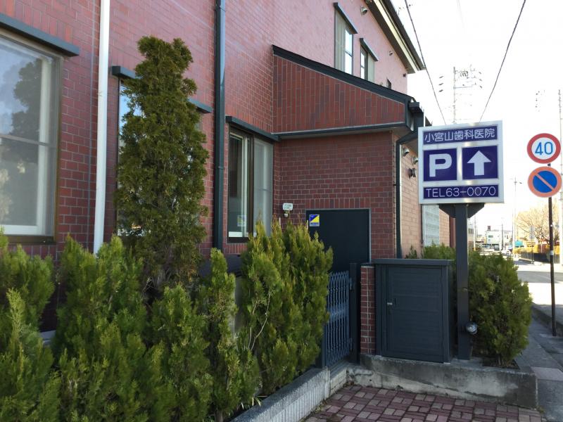 マーケットピア ウエルシア 佐久市役所前店 佐久市中込