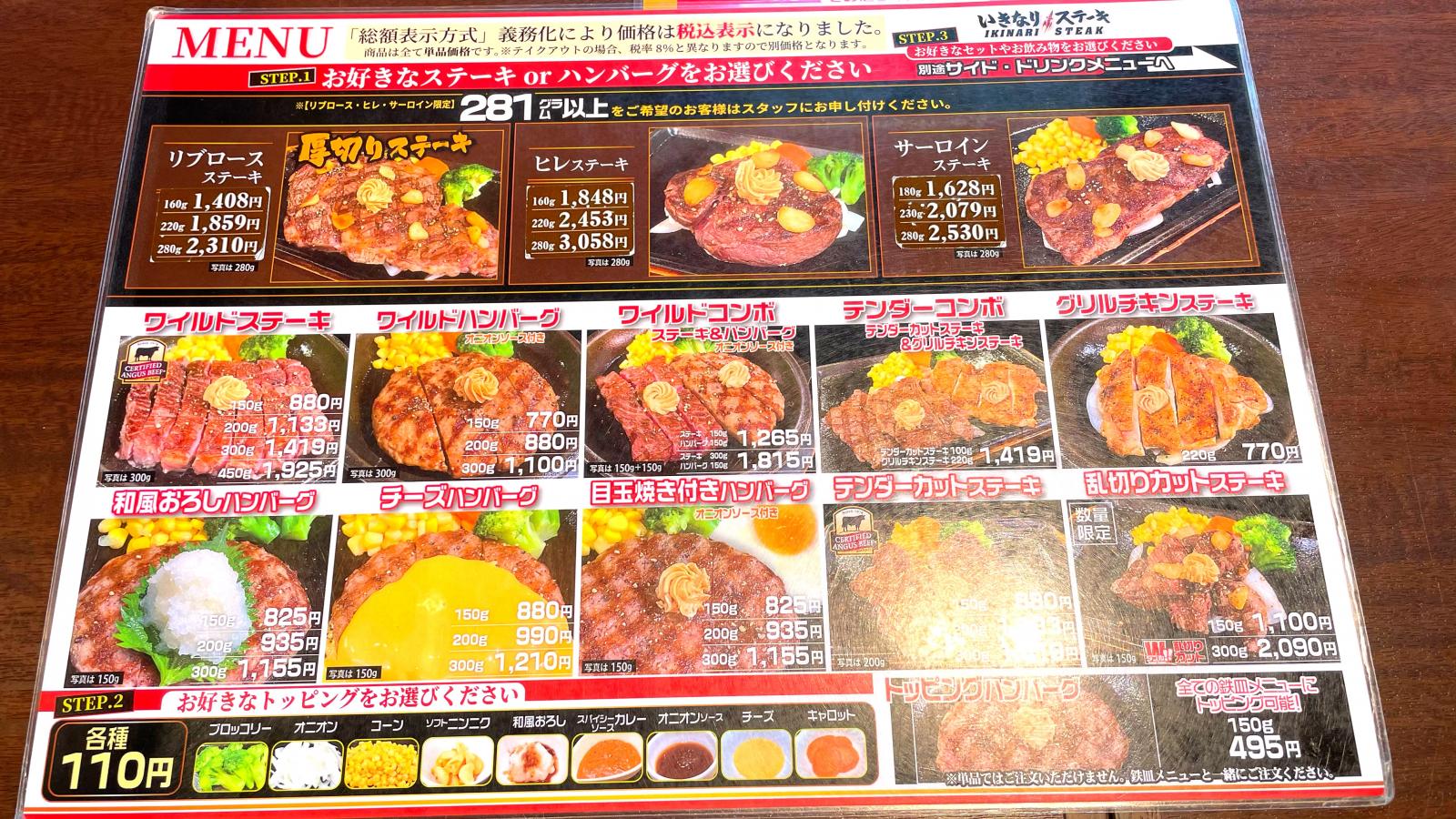 口コミの詳細：モスバーガー 鹿児島ベイサイド店(浜町/ファーストフード) by LINE PLACE