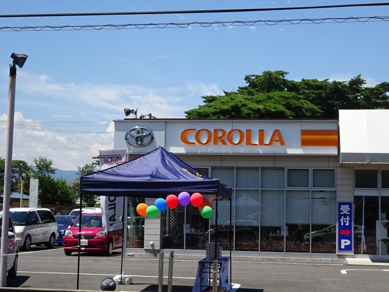 マーケットピア】トヨタカローラ栃木西那須野店（那須塩原市西三島）