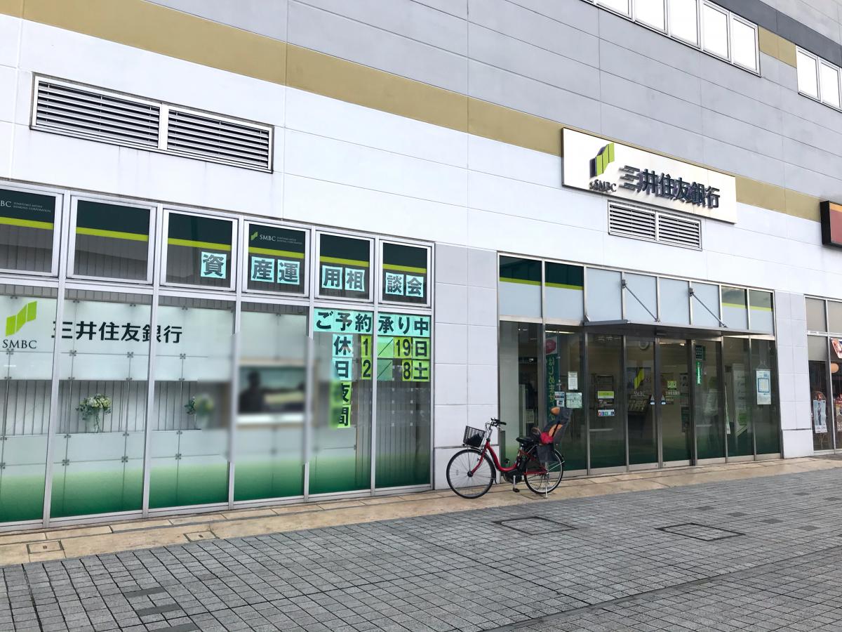 ユキサキナビ 若葉台二丁目 バス停留所 稲城市 周辺施設 口コミ 写真 動画