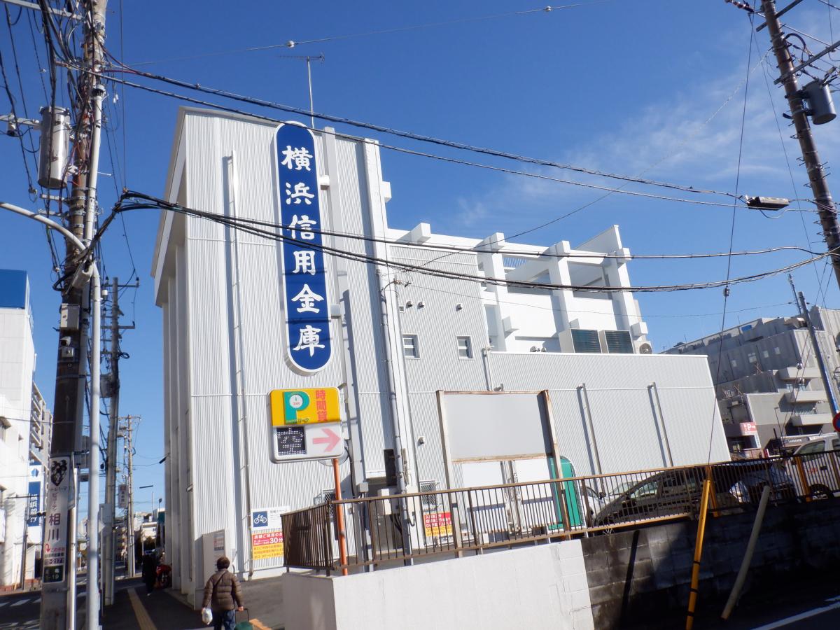 バンクマップ 横浜信用金庫金沢支店 横浜市金沢区泥亀