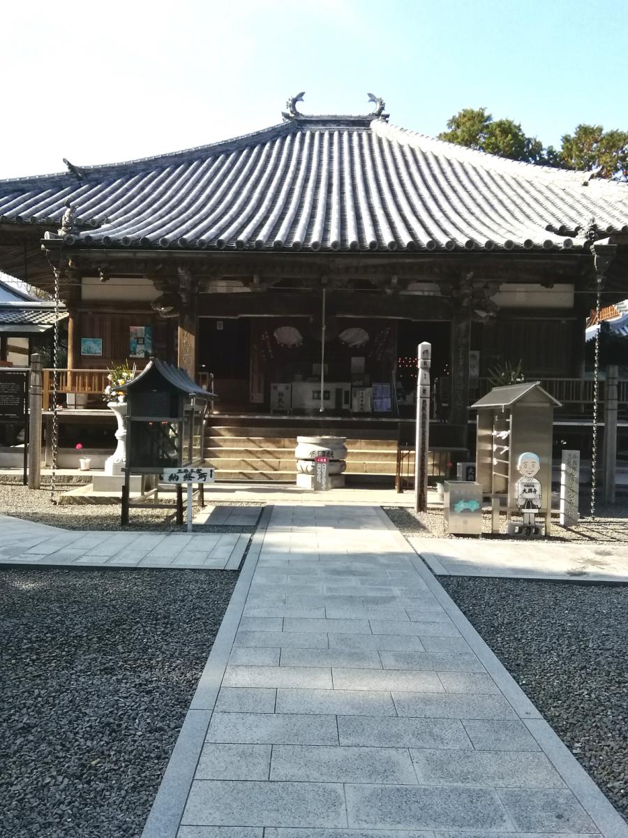 大興寺(第67番札所)