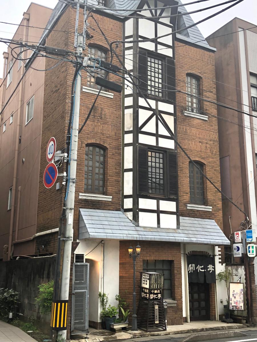 クックドア 開化亭