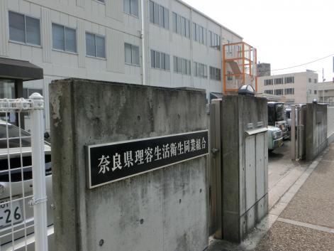 スタディピア 奈良理容美容専門学校 スタディピア 奈良理容美容専門学校