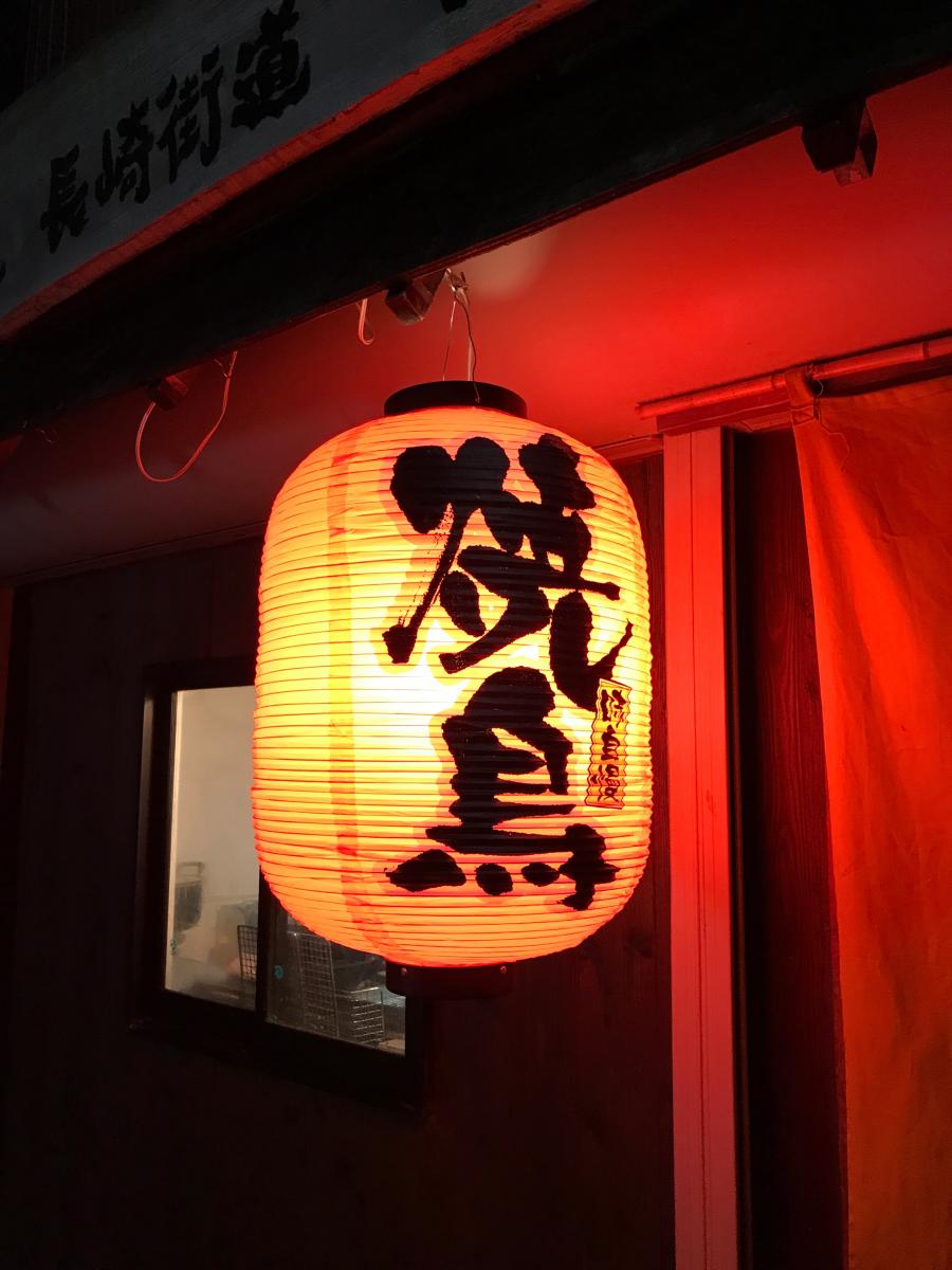 クックドア 長崎街道百助