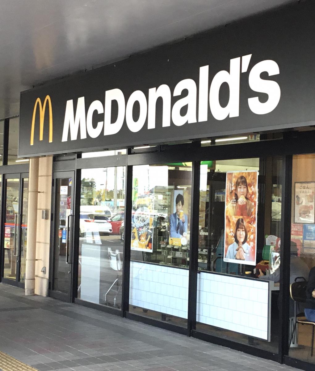 クックドア マクドナルド 那珂町ホーマック店