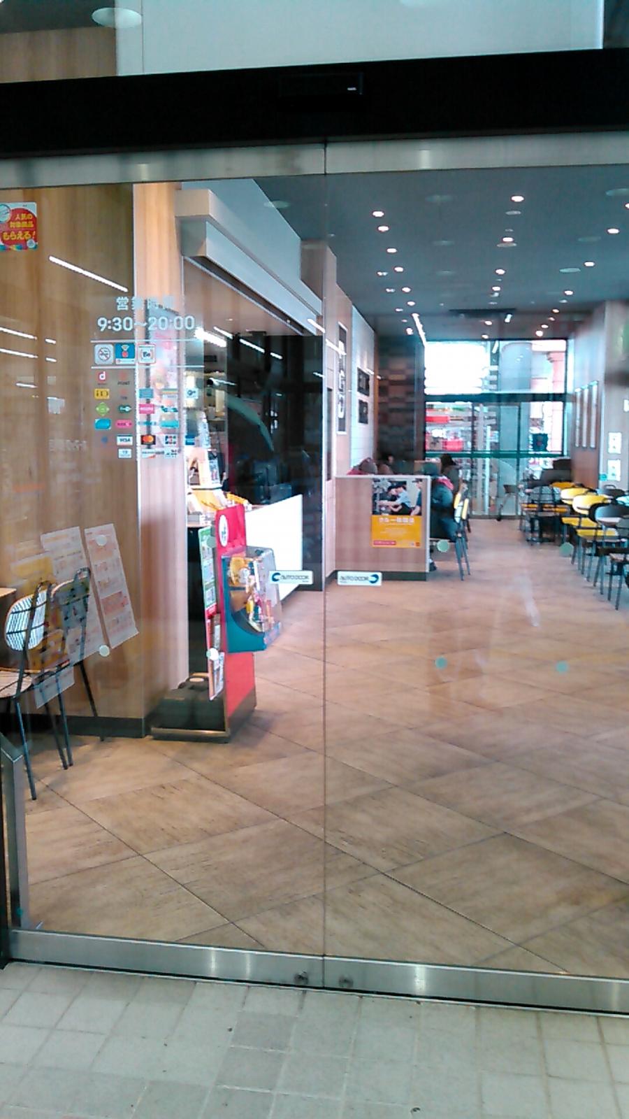 クックドア マクドナルド 那珂町ホーマック店 茨城県