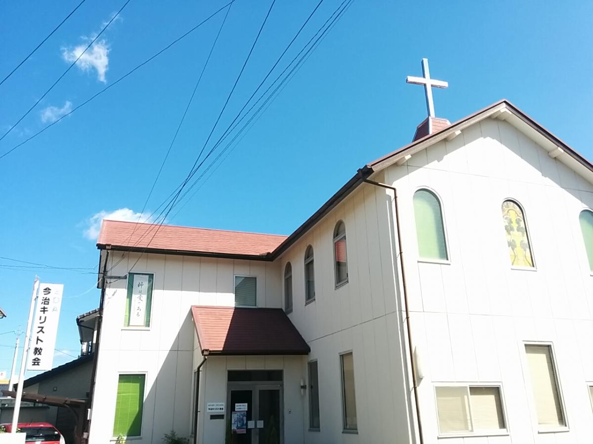 旅探 たびたん 今治キリスト教会 今治市郷本町