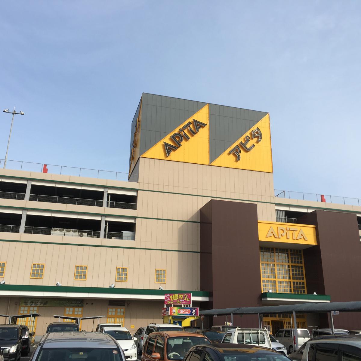 スーパー