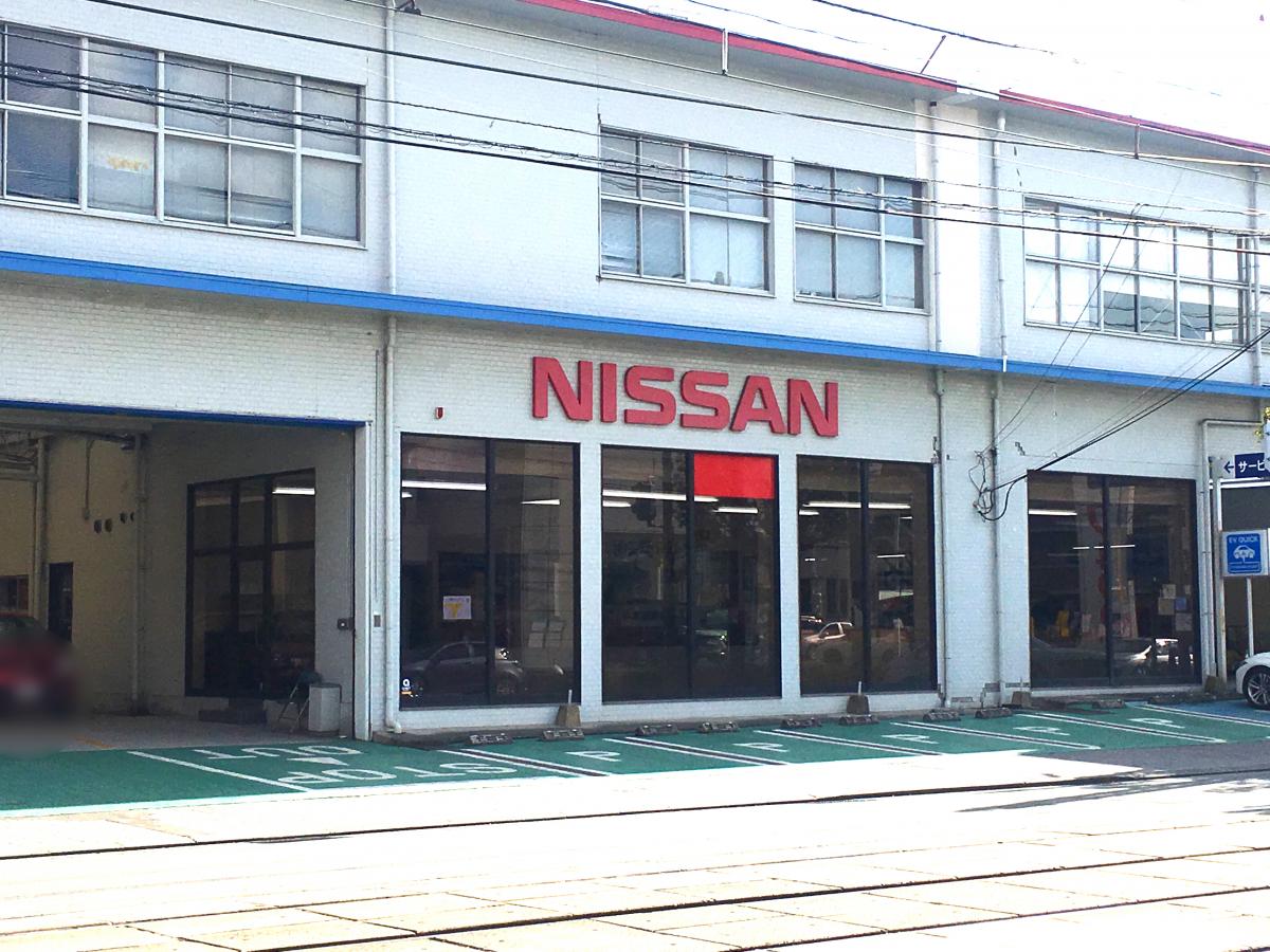 マーケットピア 熊本日産熊本支店 熊本市西区上熊本