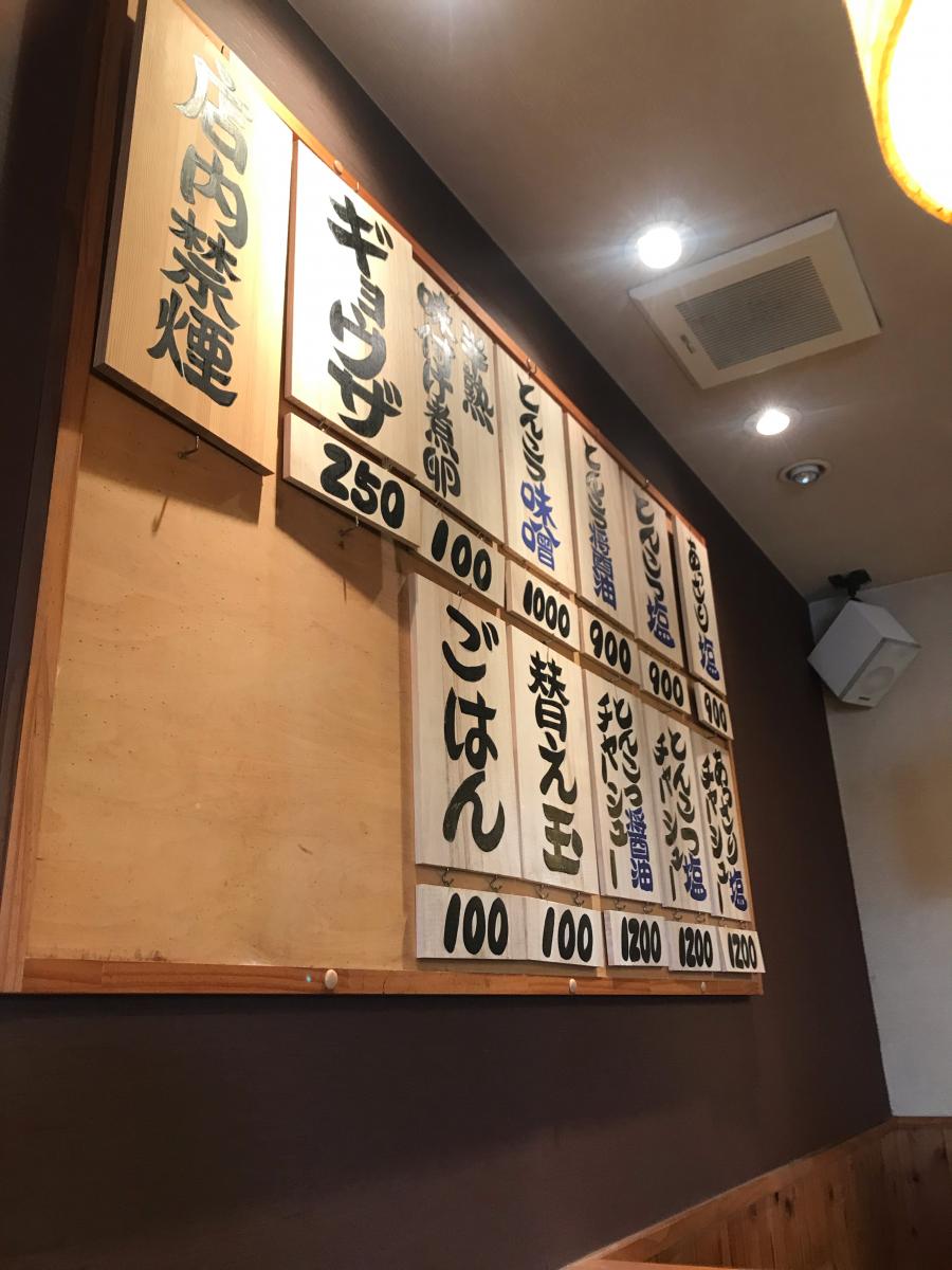 クックドア 麺屋 あまのじゃく