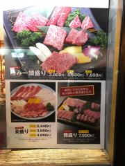 クックドア 筑西市の焼肉 韓国料理 ホームメイト