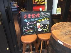 クックドア 渋谷区桜丘町の居酒屋 ホームメイト
