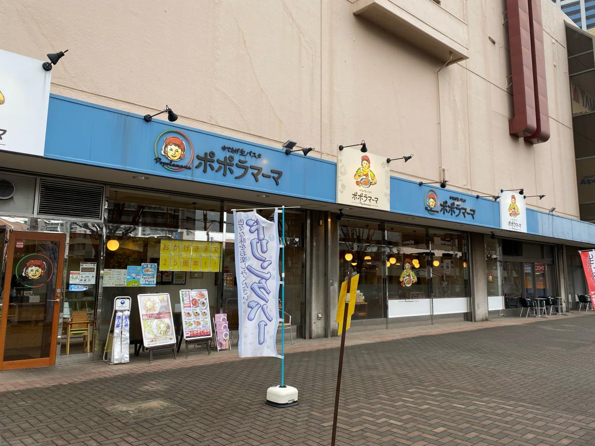 クックドア ポポラマーマ 川口元郷店 埼玉県