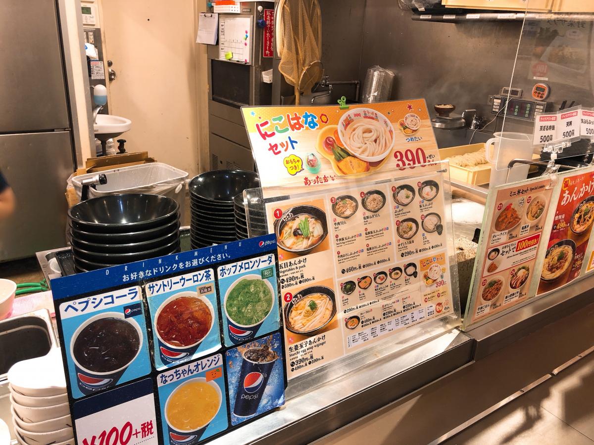 クックドア はなまるうどん 越谷レイクタウン店 埼玉県越谷市 投稿ユーザー写真集