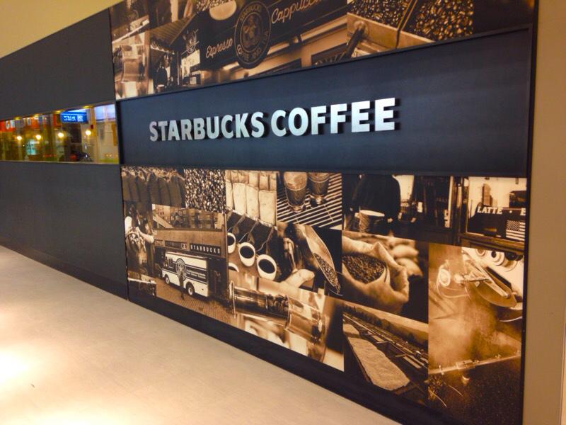 クックドア スターバックスコーヒー 鹿児島中央駅店 鹿児島県