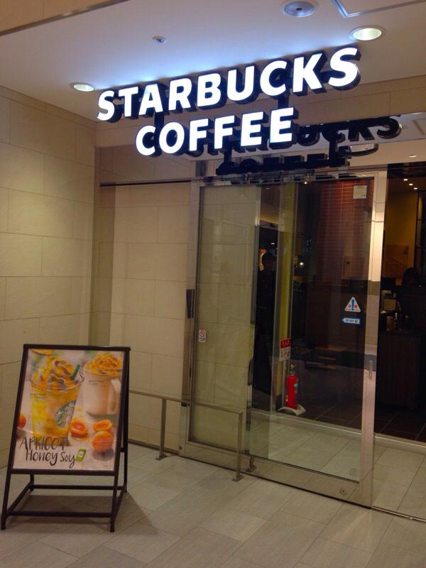 クックドア スターバックスコーヒー 鹿児島中央駅店 鹿児島県