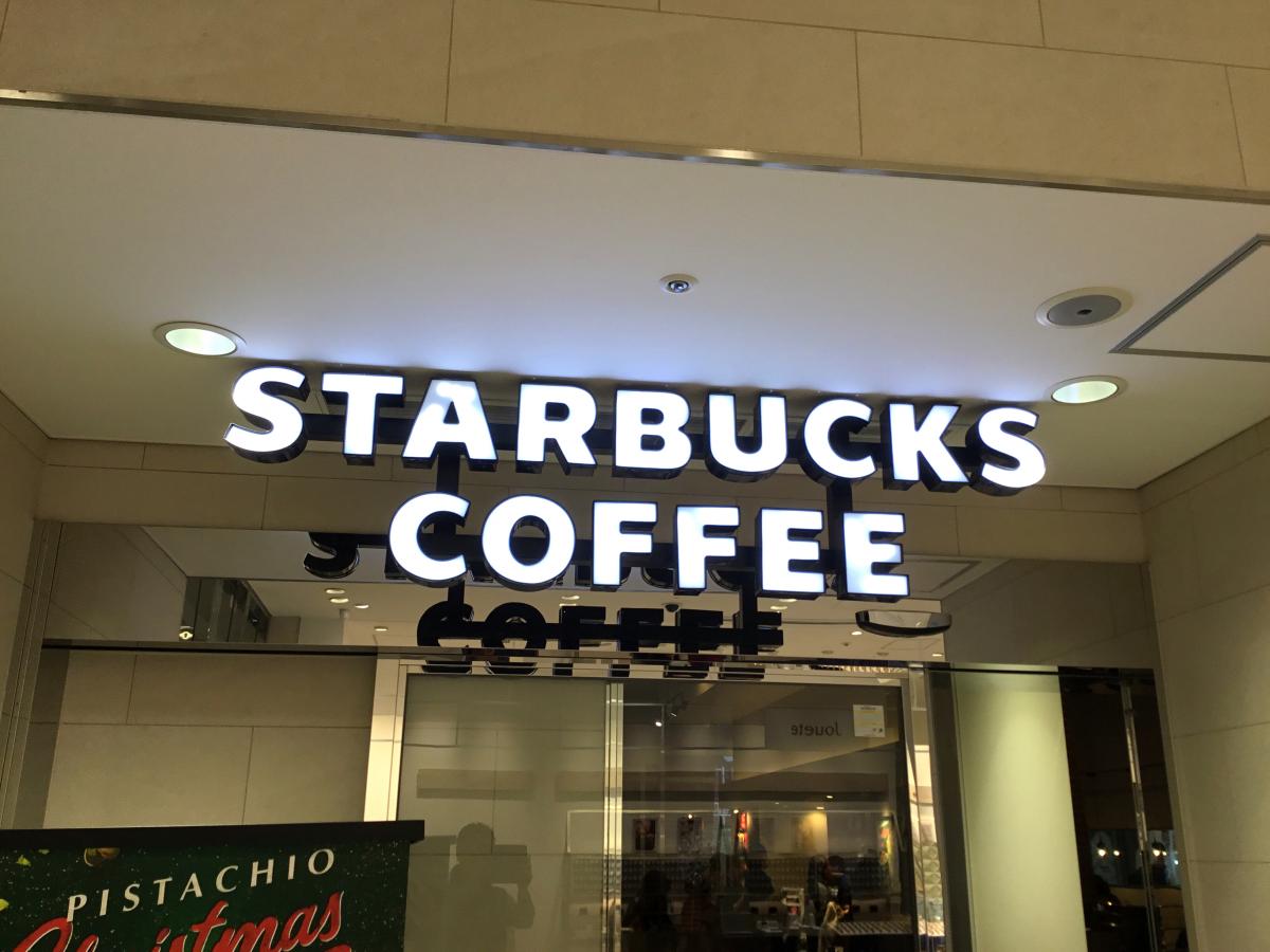 クックドア スターバックスコーヒー 鹿児島中央駅店 鹿児島県