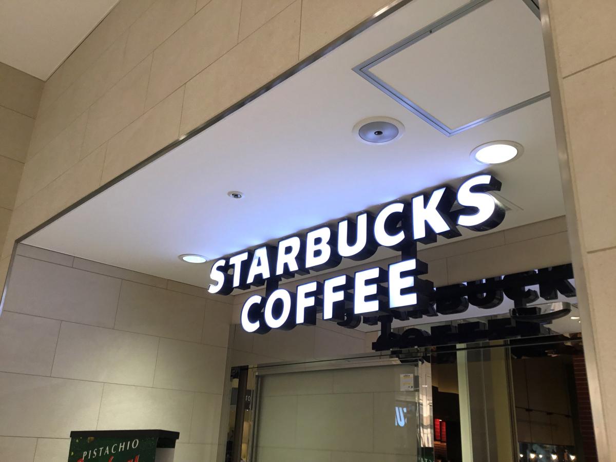 クックドア スターバックスコーヒー 鹿児島中央駅店 鹿児島県