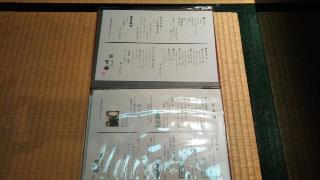 クックドア 胎内市のグルメ 飲食店 ホームメイト
