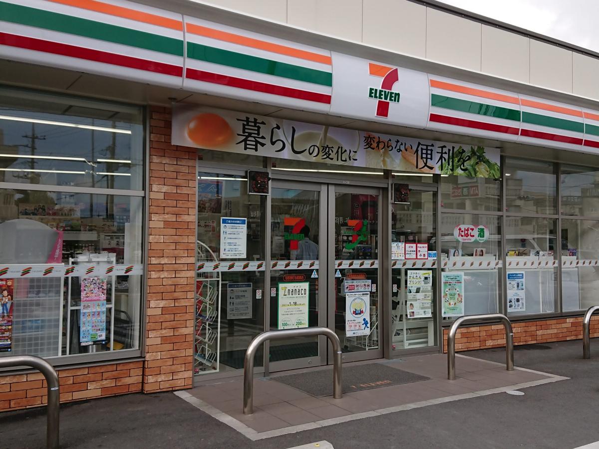 マーケットピア セブンイレブン 与那原町与那原店 島尻郡与那原町与那原