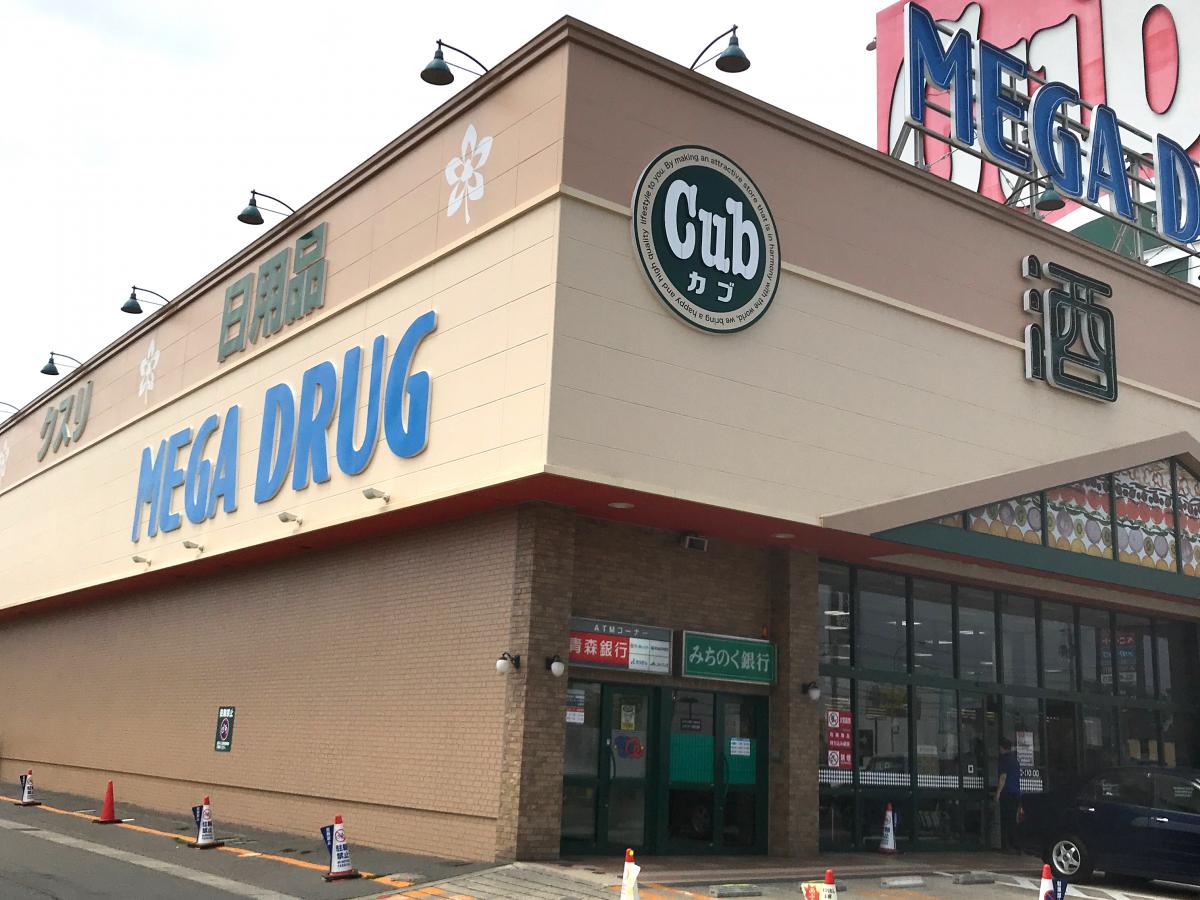 マーケットピア カブセンター大野店 マーケットピア カブセンター大野店