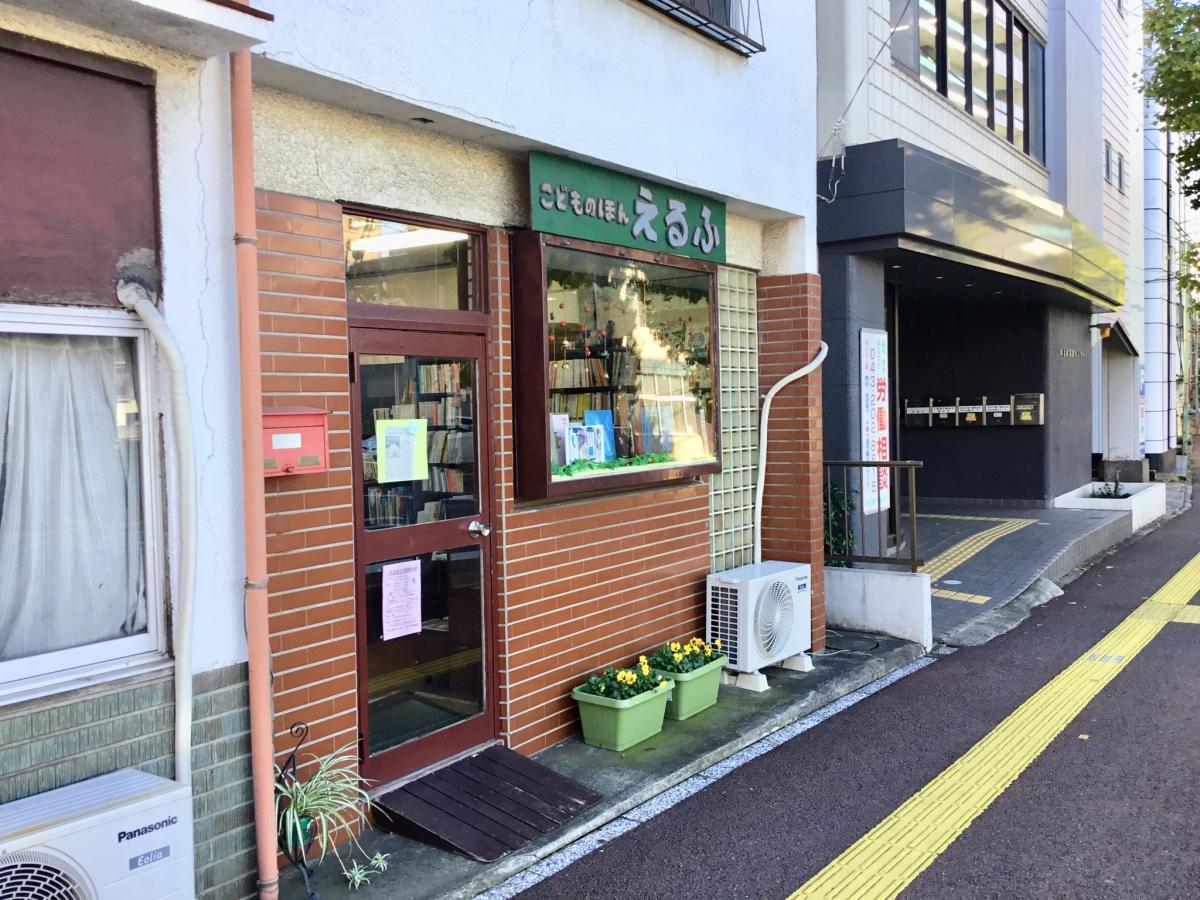 クックドア 鳥昇 千葉市中央区 周辺施設口コミ 写真 動画