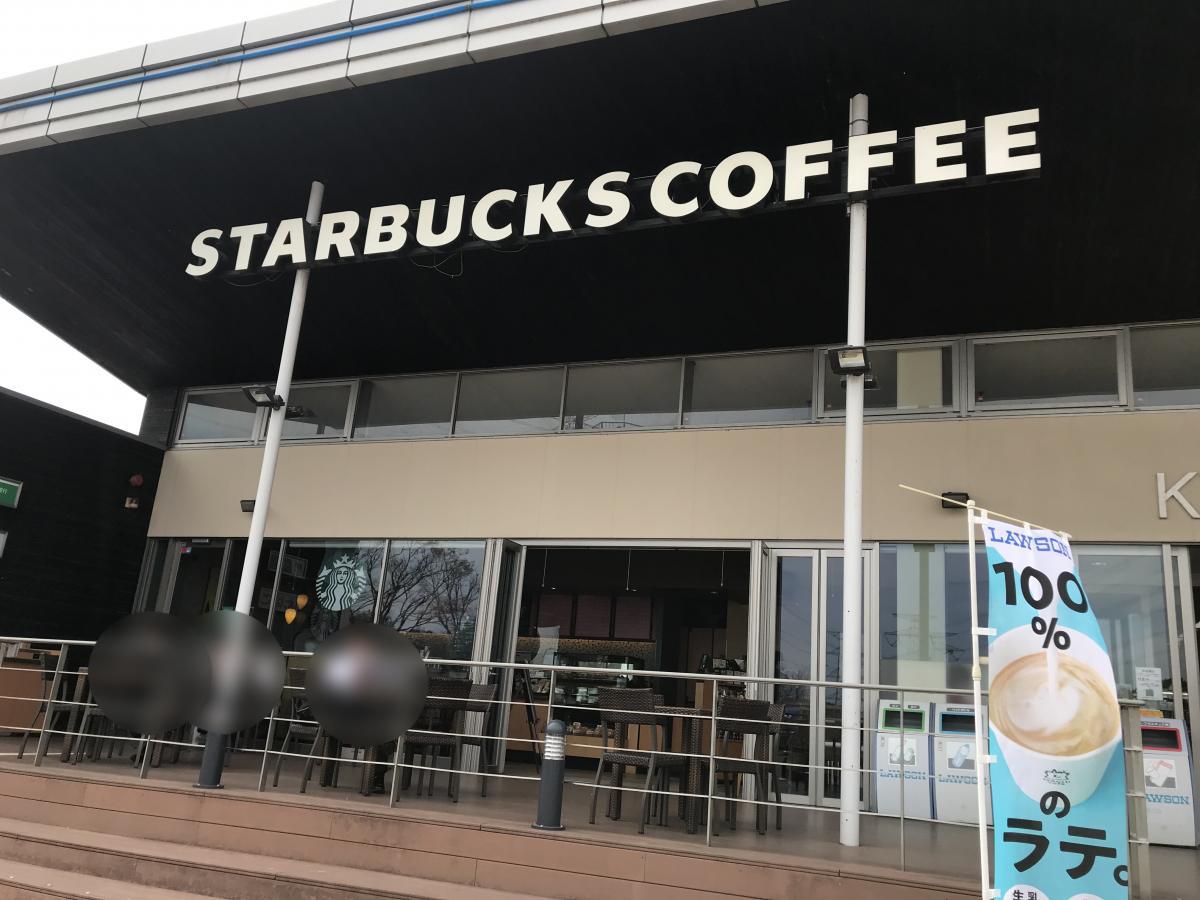 クックドア スターバックスコーヒー 基山パーキングエリア上り線店 佐賀県三養基郡基山町 の投稿写真一覧
