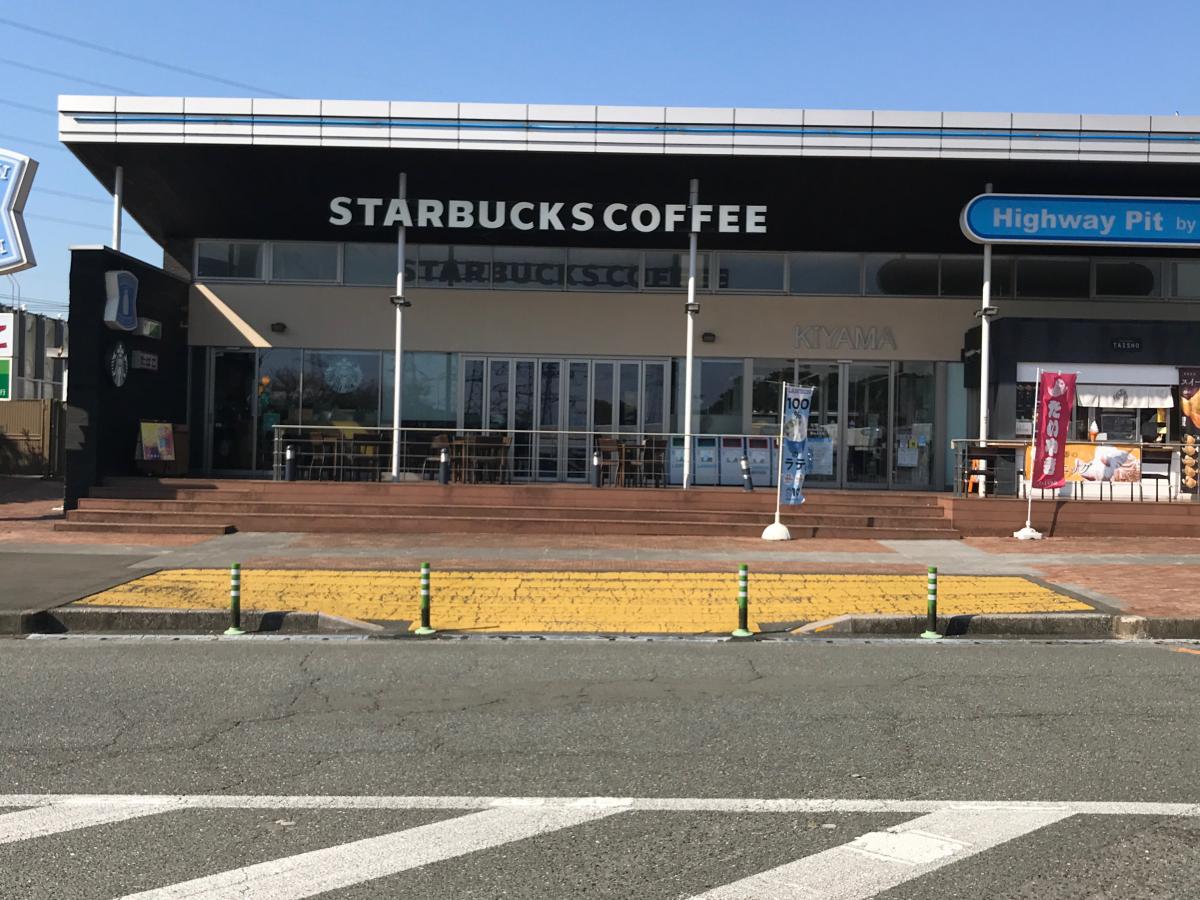 クックドア 口コミ スターバックスコーヒー 基山パーキングエリア上り線店