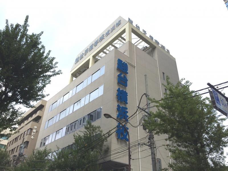 スタディピア 駿台予備学校 横浜校１号館 横浜市神奈川区鶴屋町