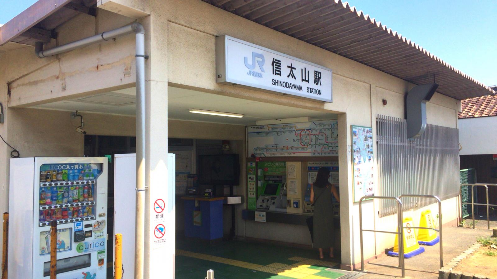 ユキサキナビ ｊｒ阪和線 天王寺 和歌山 信太山駅 和泉市池上町