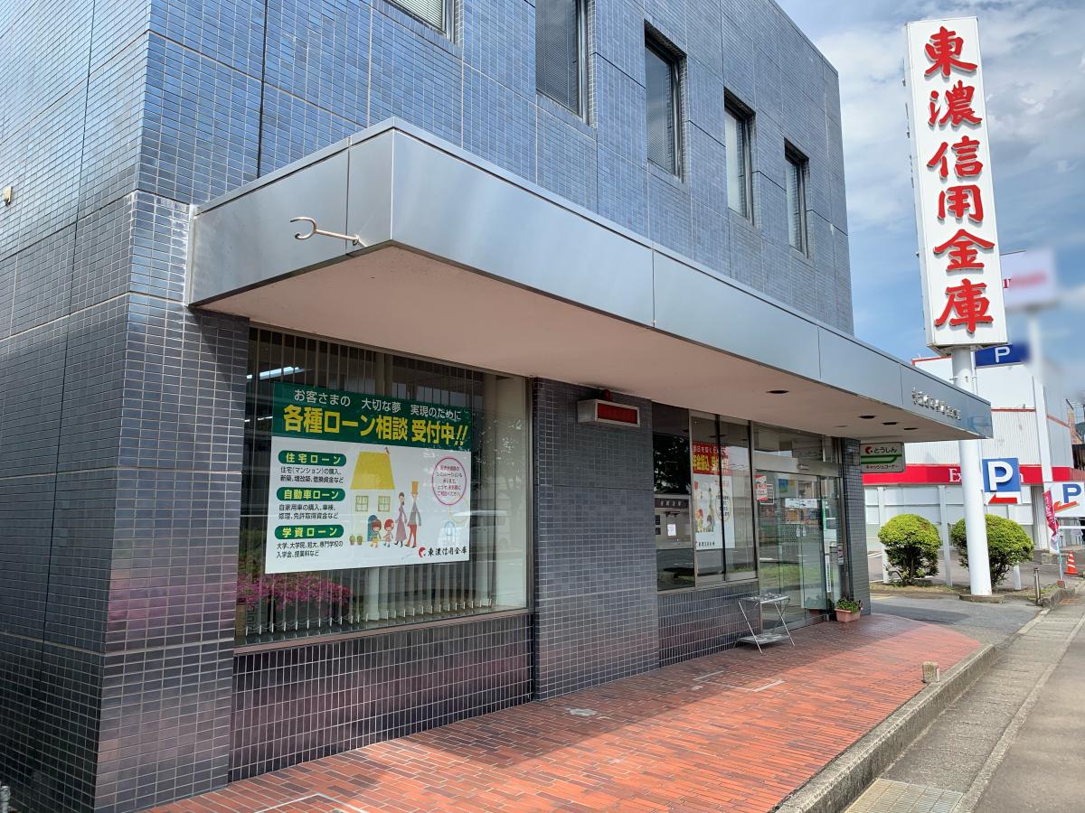 バンクマップ 東濃信用金庫鵜沼支店 各務原市鵜沼東町