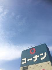マーケットピア ホームセンターコーナン 布施駅前店 東大阪市長堂