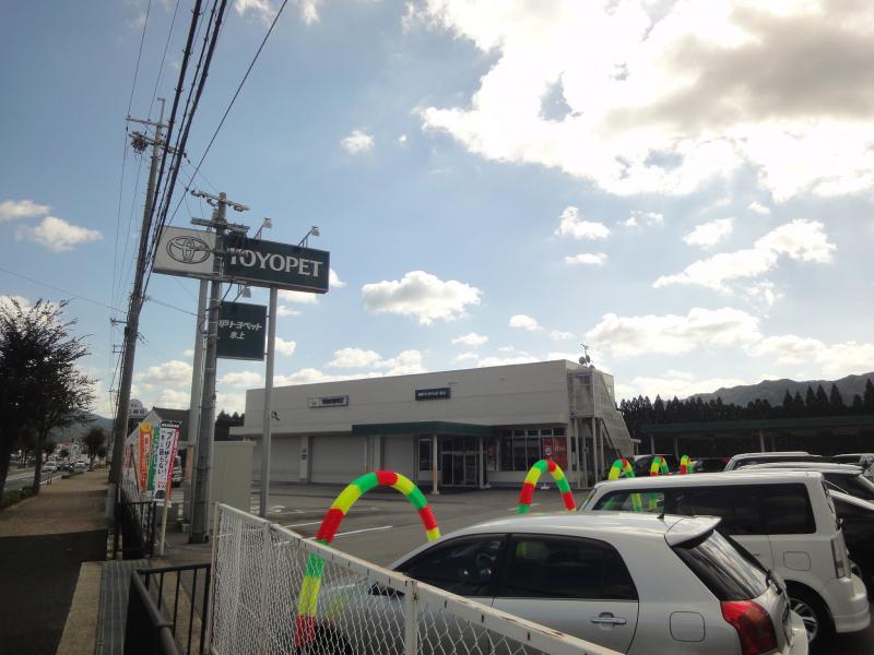 マーケットピア 神戸トヨペット氷上店 丹波市柏原町田路